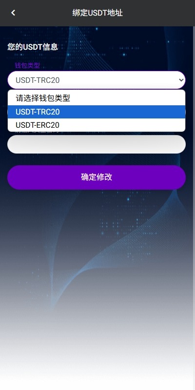 【优选代售】海外航空抢单刷单系统/打针/提现限制/多语言刷单