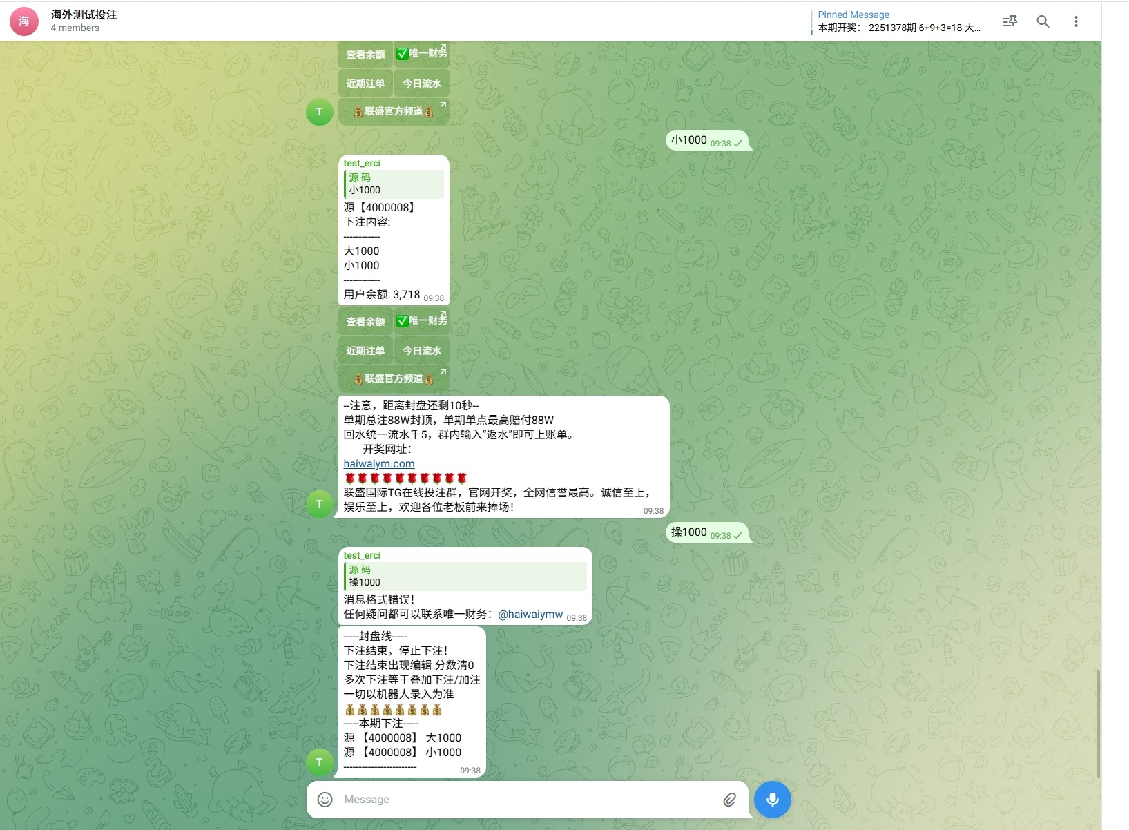 【优选代售】JAVA版飞机投注系统/telegram投注机器人/TG游戏