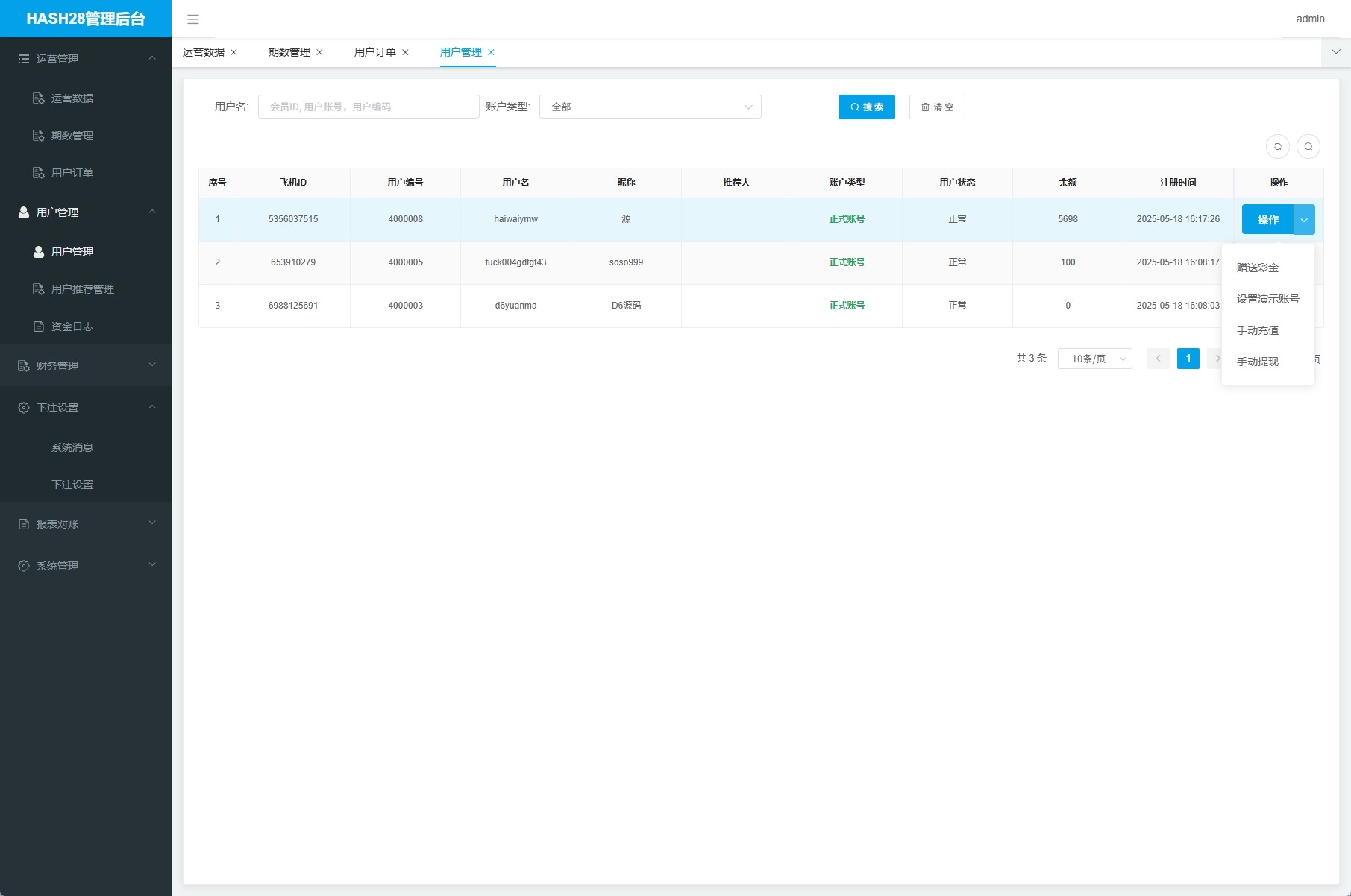 【优选代售】JAVA版飞机投注系统/telegram投注机器人/TG游戏