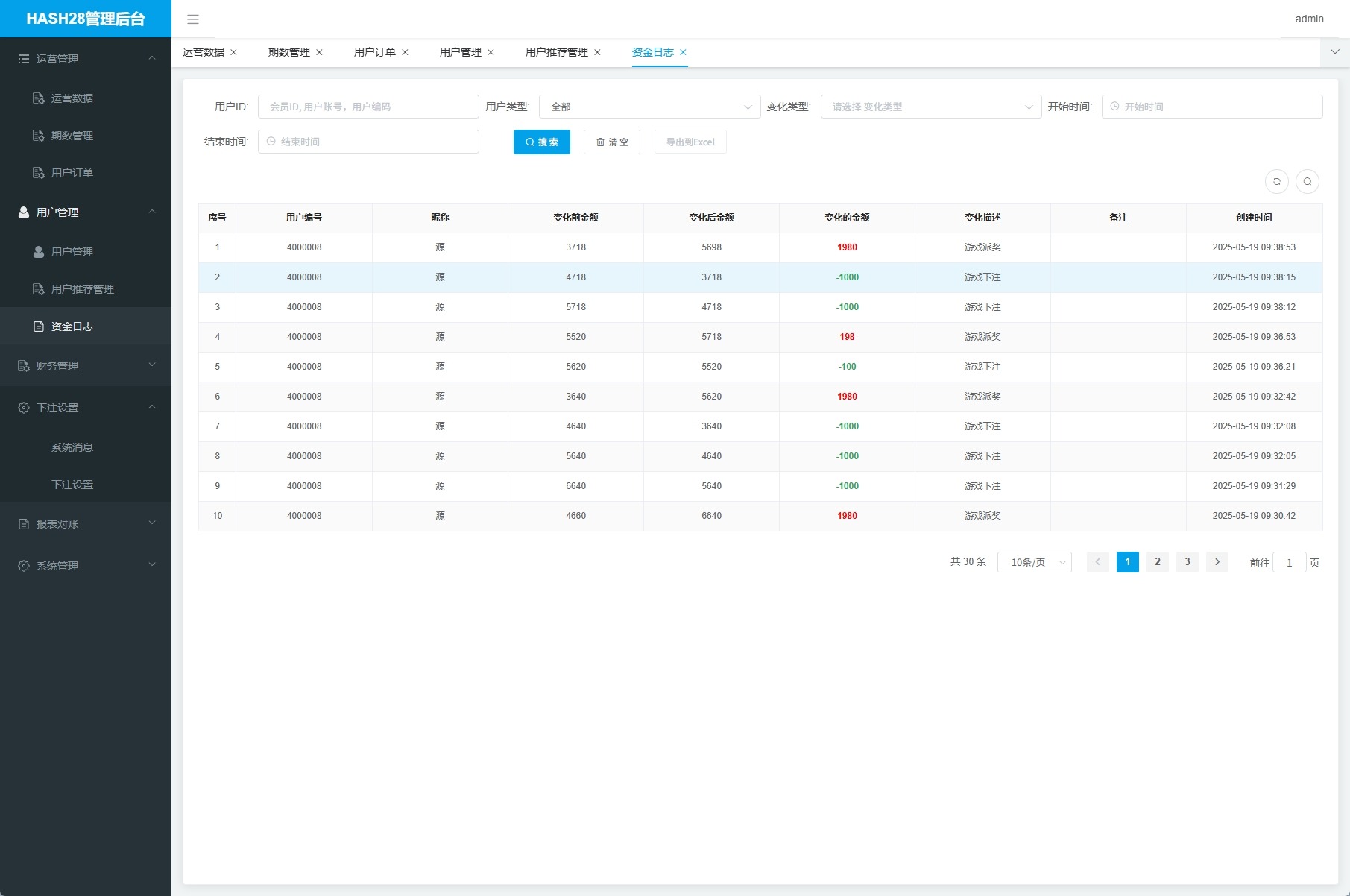 【优选代售】JAVA版飞机投注系统/telegram投注机器人/TG游戏