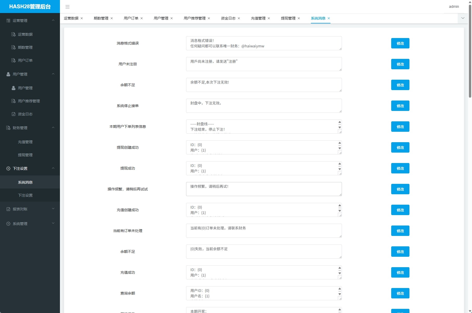 【优选代售】JAVA版飞机投注系统/telegram投注机器人/TG游戏