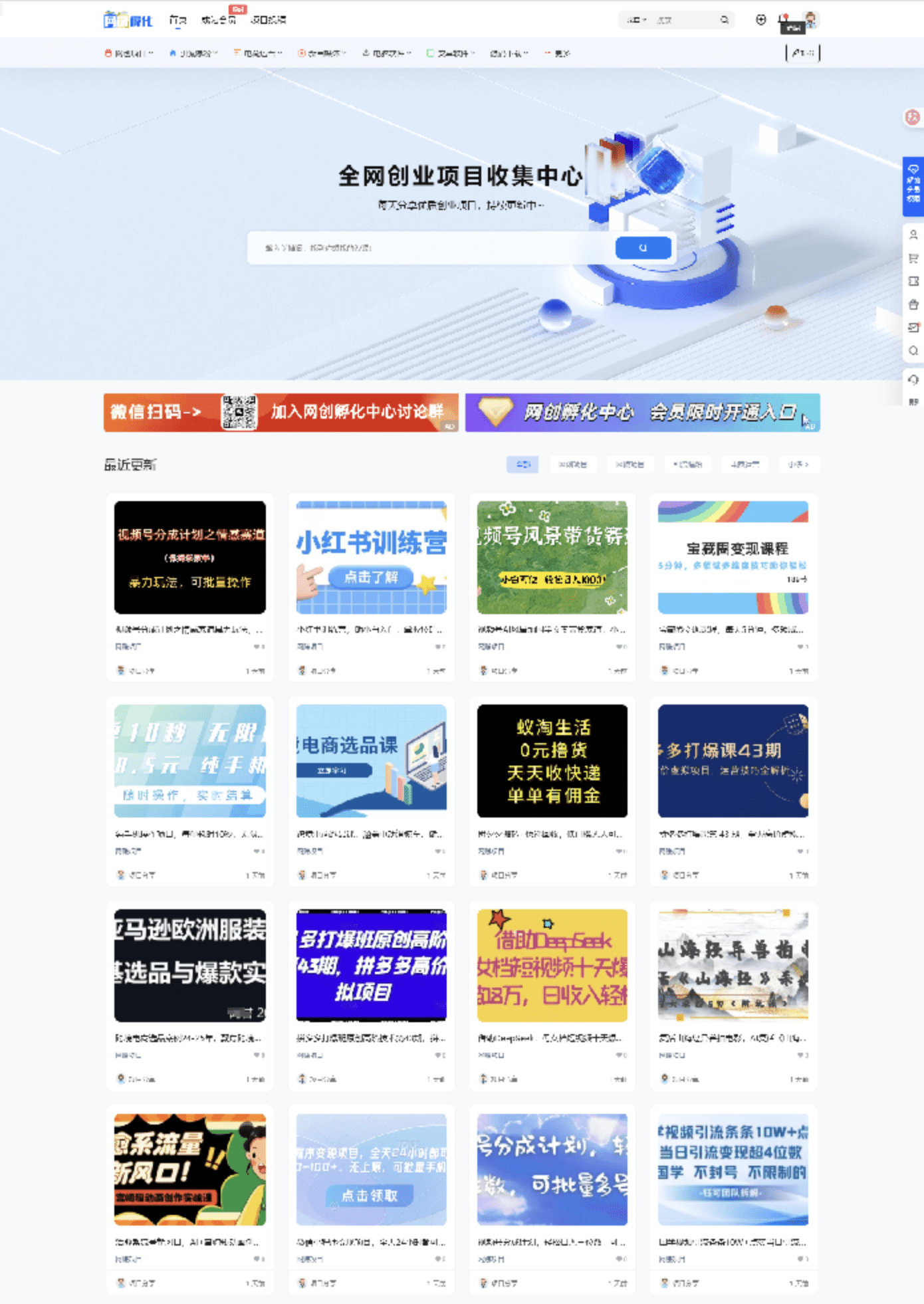 【优选源码】7b2网赚资源整站网站打包数据/带1.2w条数据