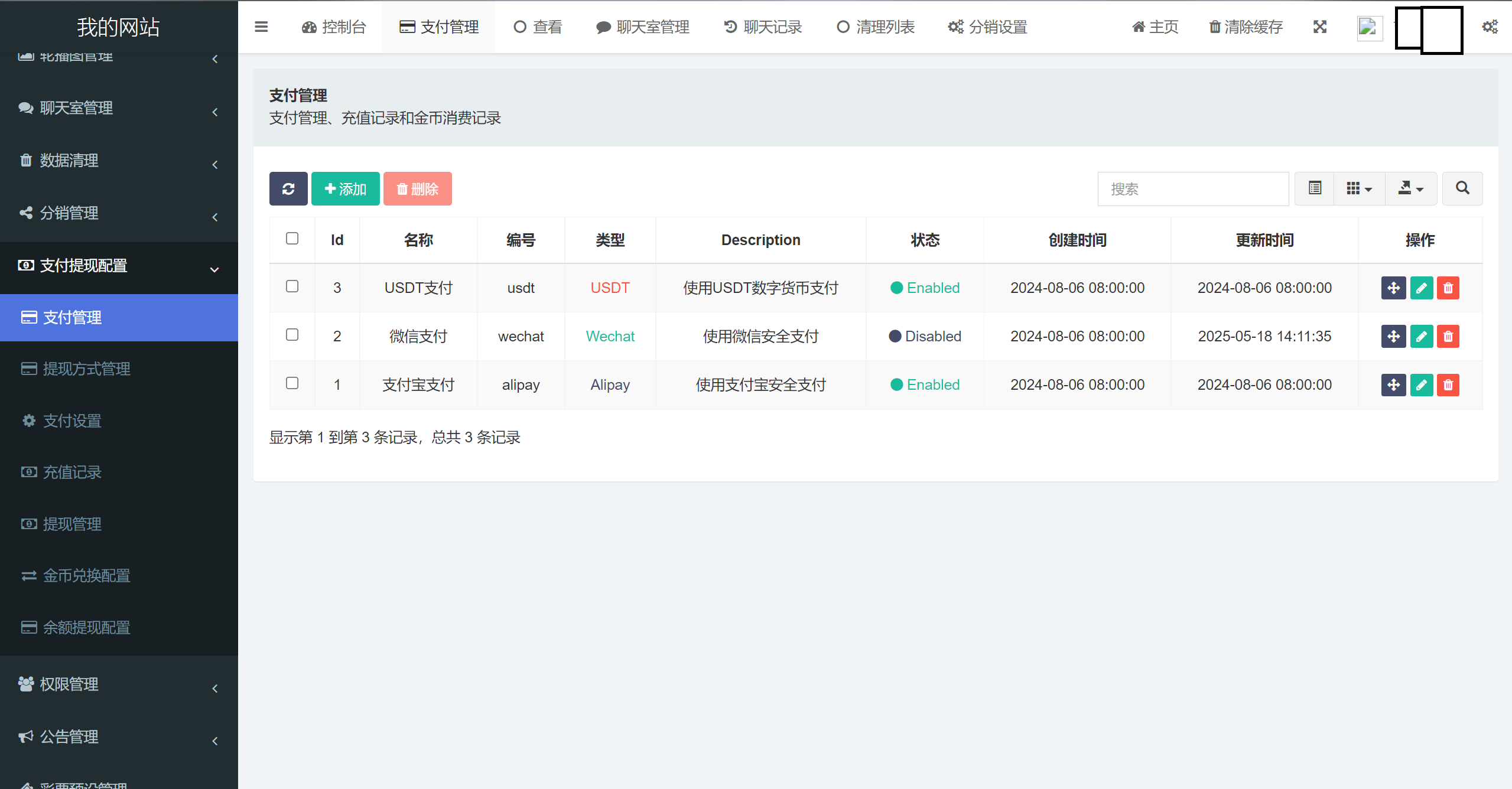 【优选源码】新版本六合彩开奖网/心水资料/高手论坛/预设/聊天室/带文本搭建教程