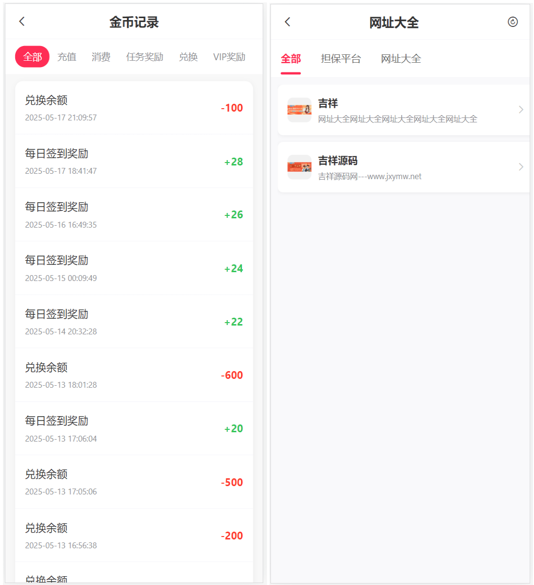 【优选源码】新版本六合彩开奖网/心水资料/高手论坛/预设/聊天室/带文本搭建教程