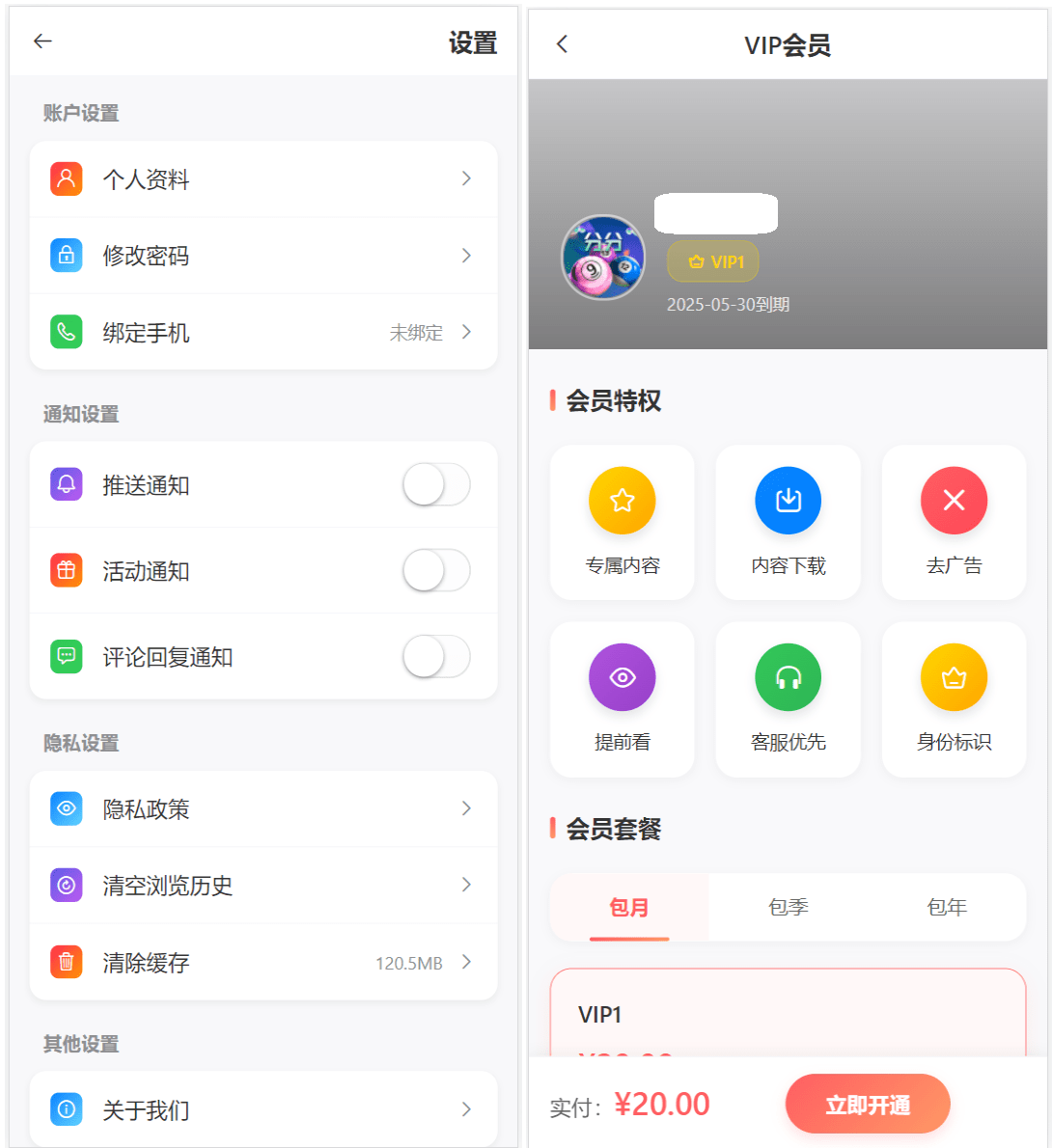 【优选源码】新版本六合彩开奖网/心水资料/高手论坛/预设/聊天室/带文本搭建教程