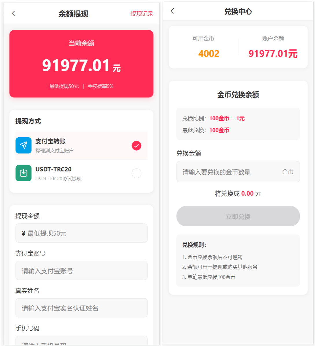 【优选源码】新版本六合彩开奖网/心水资料/高手论坛/预设/聊天室/带文本搭建教程