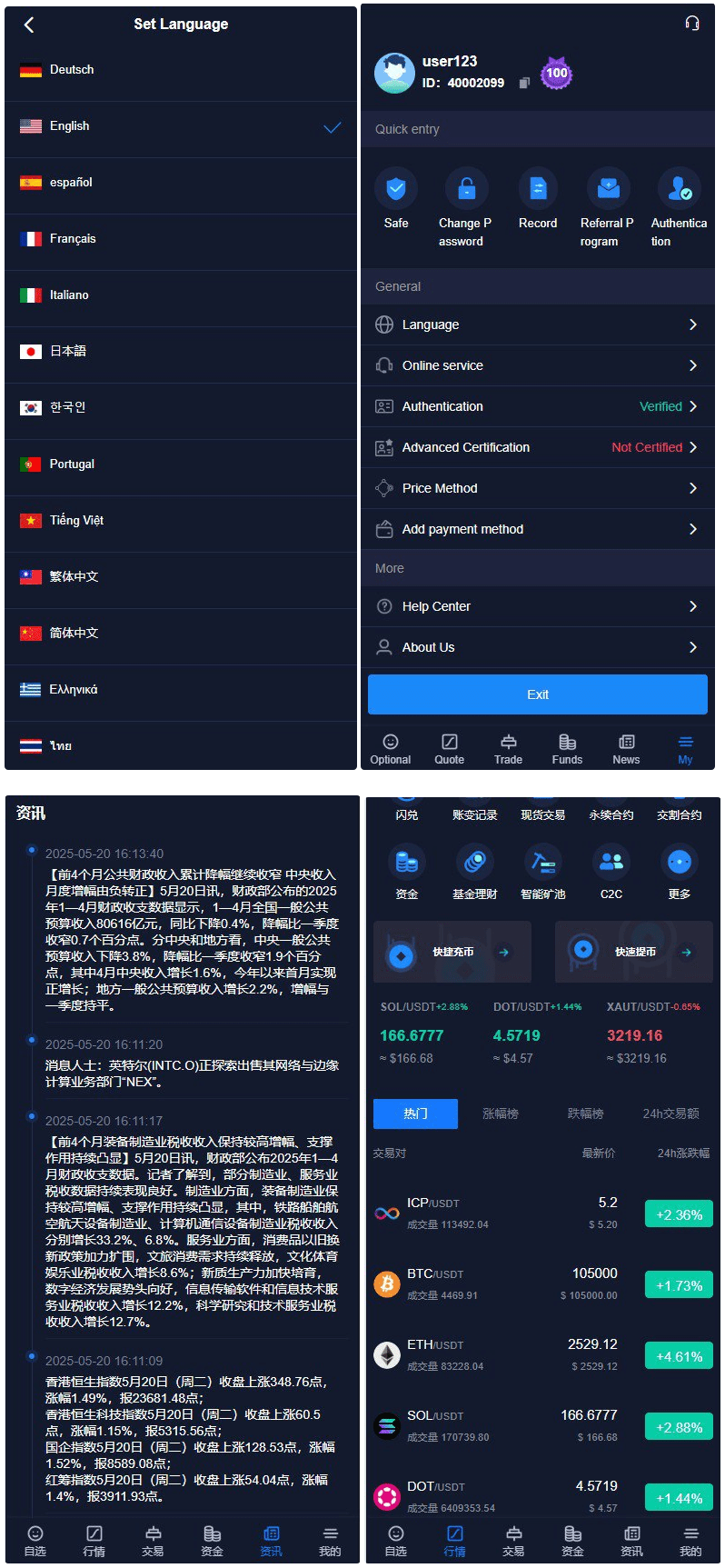 【优选源码】java综合交易所13国语言,股票,区块链,外汇,自带客服系统