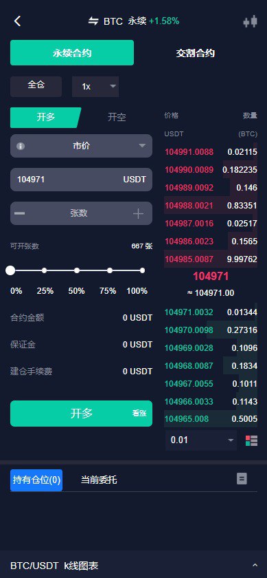 【优选源码】java综合交易所13国语言,股票,区块链,外汇,自带客服系统