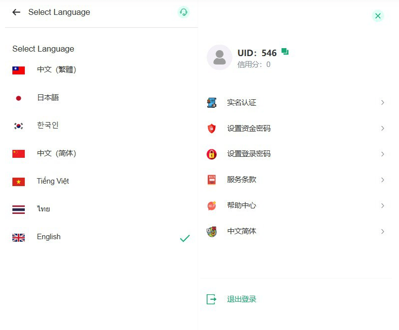 【优选源码】java交易所,多语言,外汇,黄金,区块链,dapp类型的,支持授权,划转,挖矿