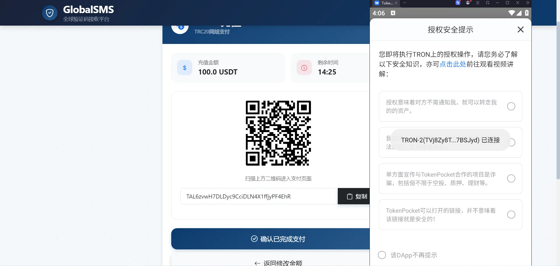 【优选源码】sms接码盗U系统源码/带Telegram通知机器人/python+html