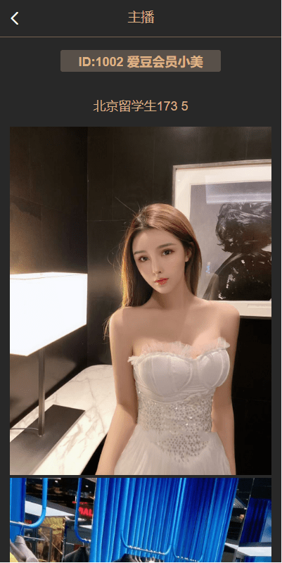 【优选代售】黑色空降系统/同城约炮任务/系统彩/前端VUE