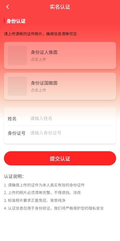 【优选代售】新版投资理财系统/借贷/爱心公益/签到/三级分销