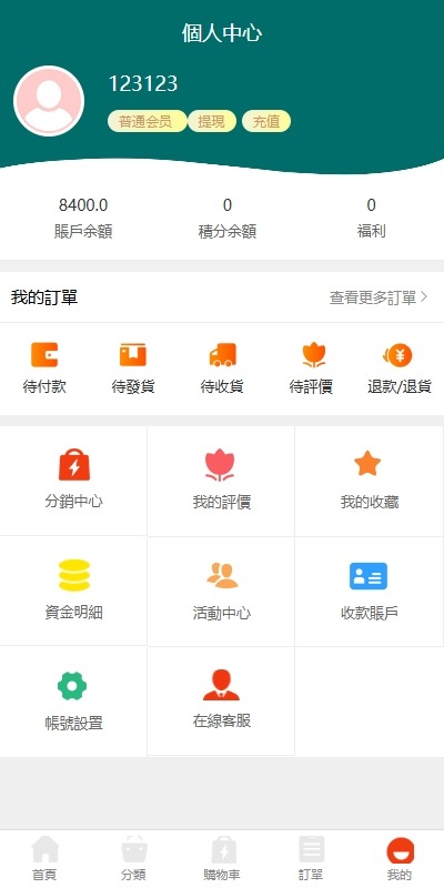 【优选代售】海外回收商城/多语言旧金属资源回收/充值汇率