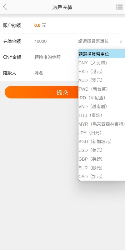 【优选代售】海外回收商城/多语言旧金属资源回收/充值汇率
