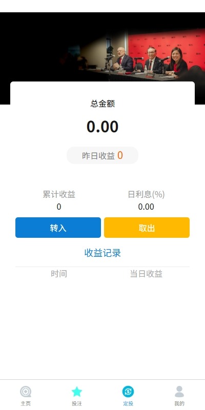 【优选代售】多语言外汇微盘系统/海外微交易/实名认证/前端uniapp