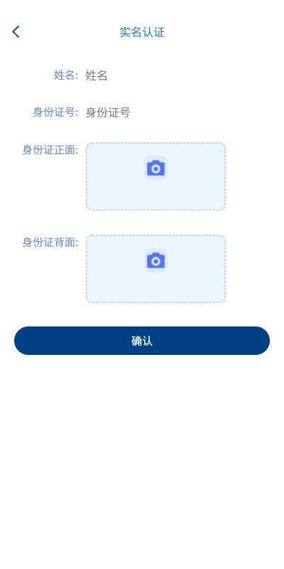 【优选代售】多语言外汇微盘系统/海外微交易/实名认证/前端uniapp