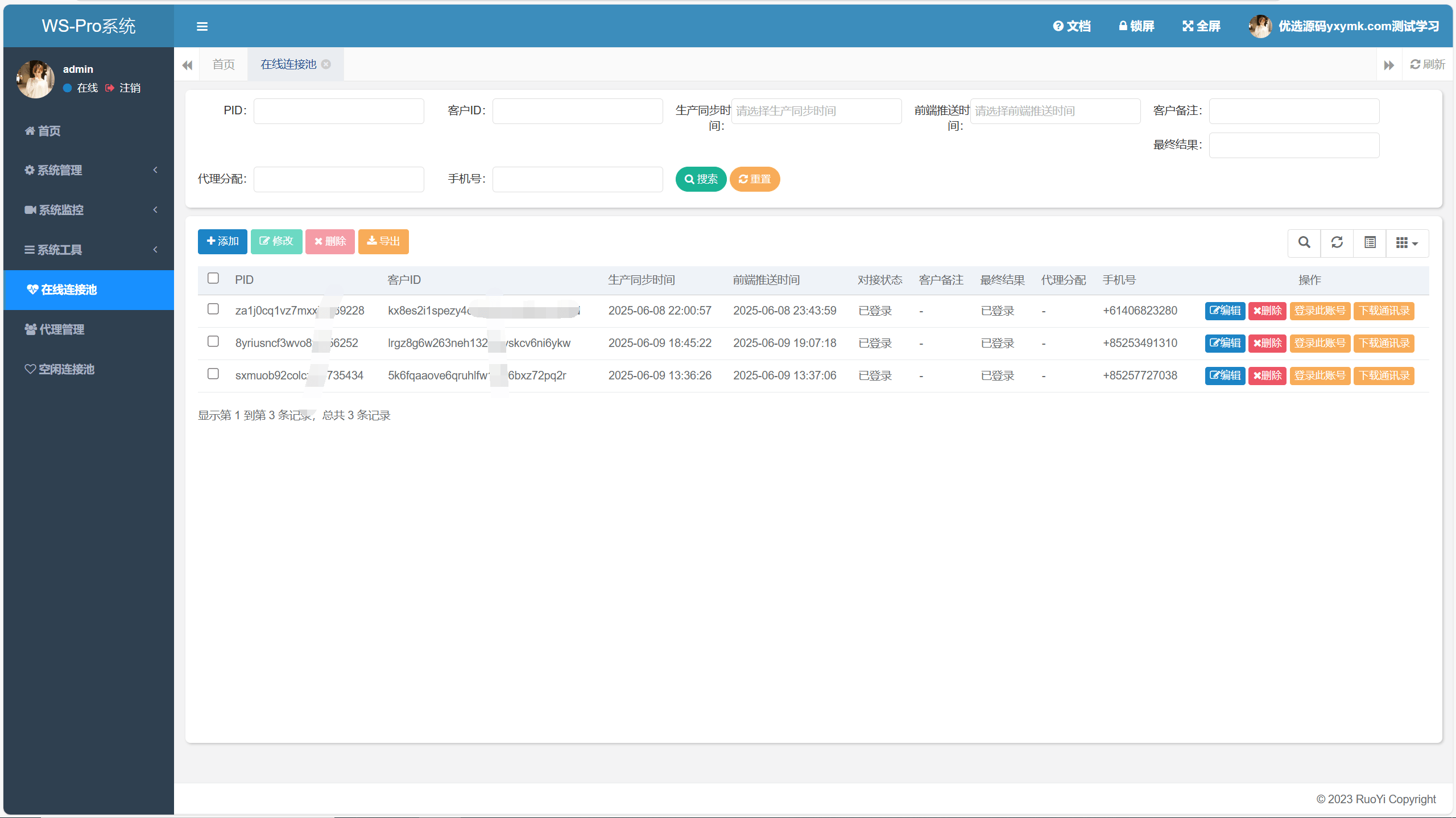 【优选代售】最新二开修复香港WhatsApp盗号系统//快产码WS盗号/前端uniapp