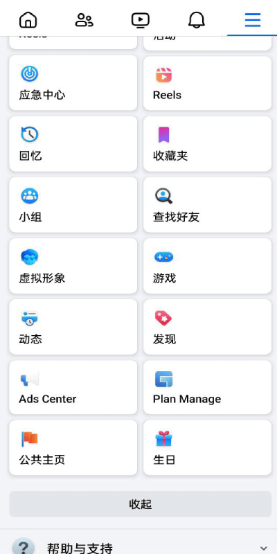 【优选代售】Facebook内嵌/免注册登录/广告商广告投放/后端java