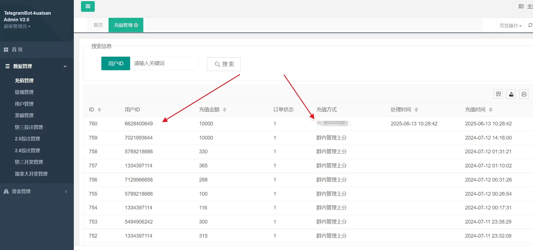 【优选源码】TG加拿大28机器人源码/Telegram机器人源码/独立管理后台/带视频搭建教程