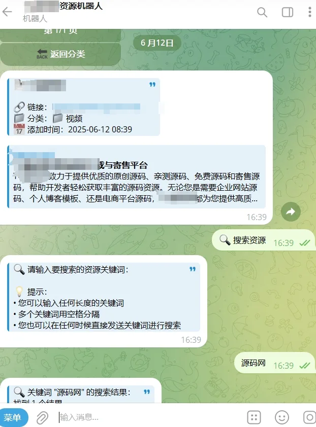 【优选源码】NavBot分类目录Telegram导航机器人系统源码下载