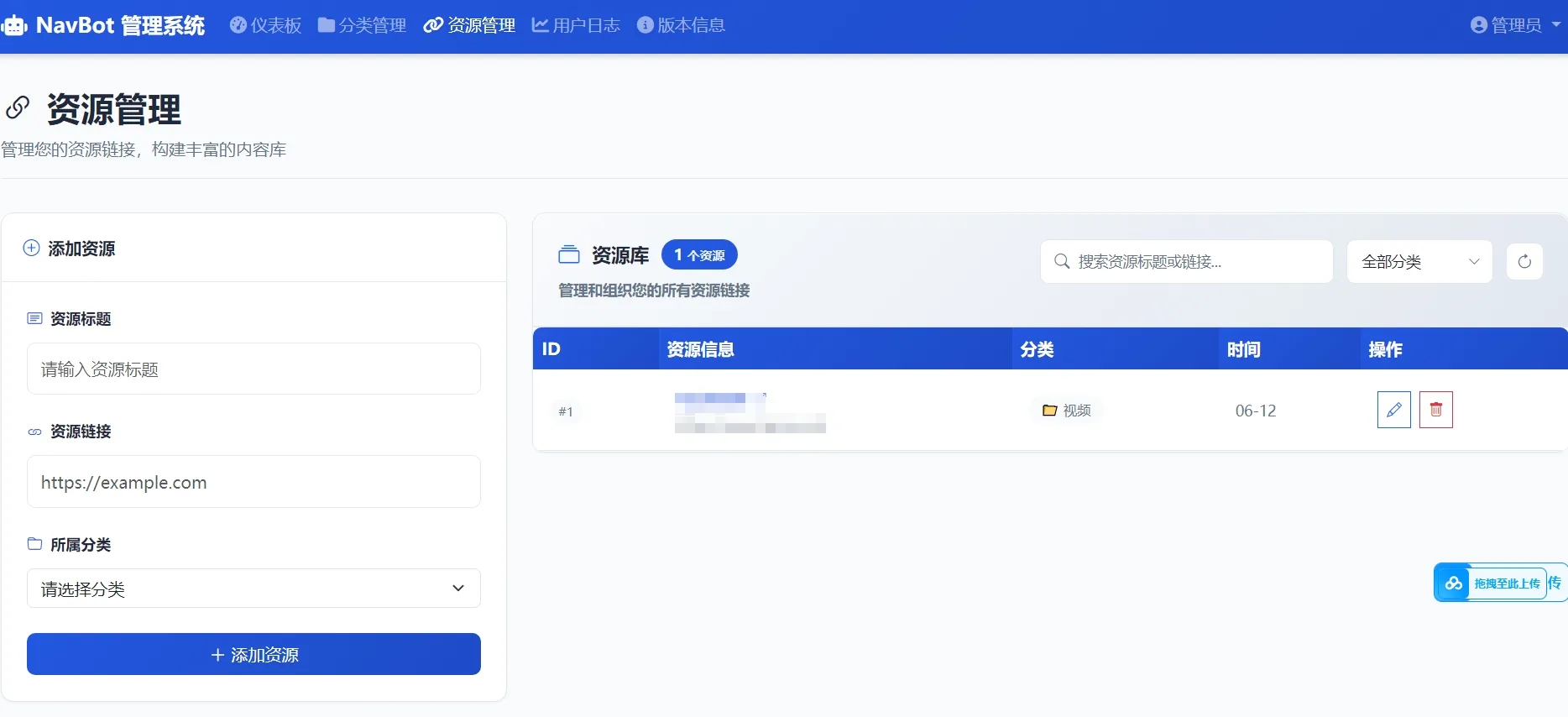 【优选源码】NavBot分类目录Telegram导航机器人系统源码下载