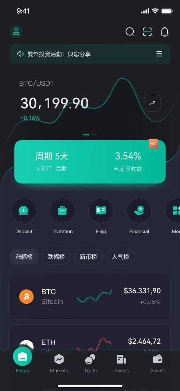【优选源码】CBFI长虹三端交易所源码