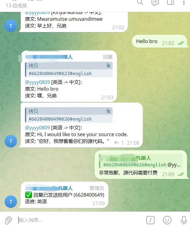 【优选源码】TelegramAI全自动翻译客服机器人源码/带视频搭建教程