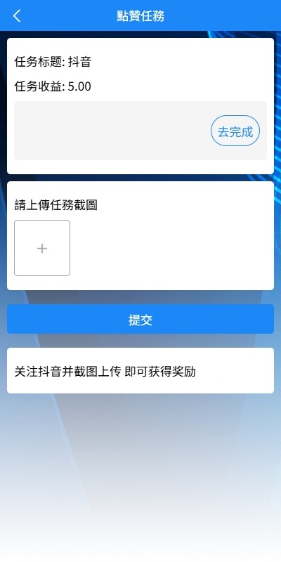 【优选代售】新版海外APP抢单刷单系统/连单卡单/签到/任务