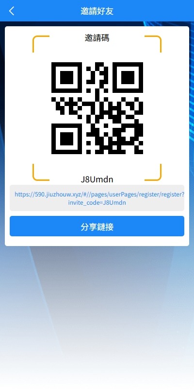 【优选代售】新版海外APP抢单刷单系统/连单卡单/签到/任务