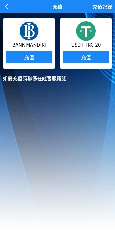 【优选代售】新版海外APP抢单刷单系统/连单卡单/签到/任务
