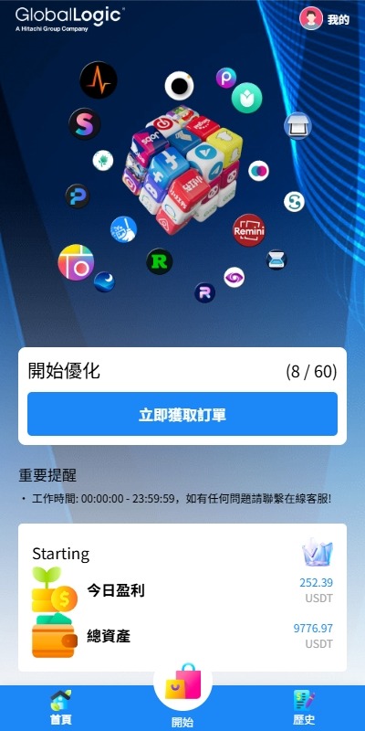 【优选代售】新版海外APP抢单刷单系统/连单卡单/签到/任务