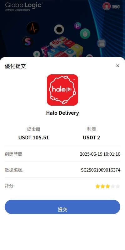 【优选代售】新版海外APP抢单刷单系统/连单卡单/签到/任务