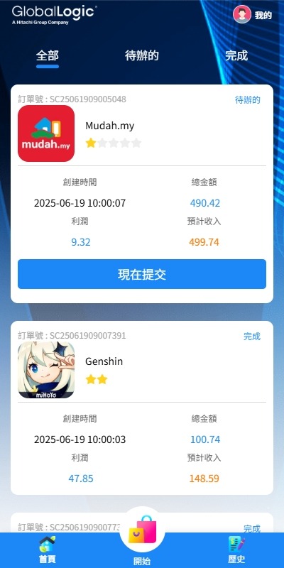 【优选代售】新版海外APP抢单刷单系统/连单卡单/签到/任务