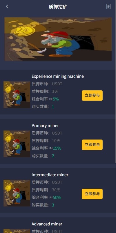 【优选代售】海外交易所系统/合约/期权/质押/秒合约/插针控制/申购