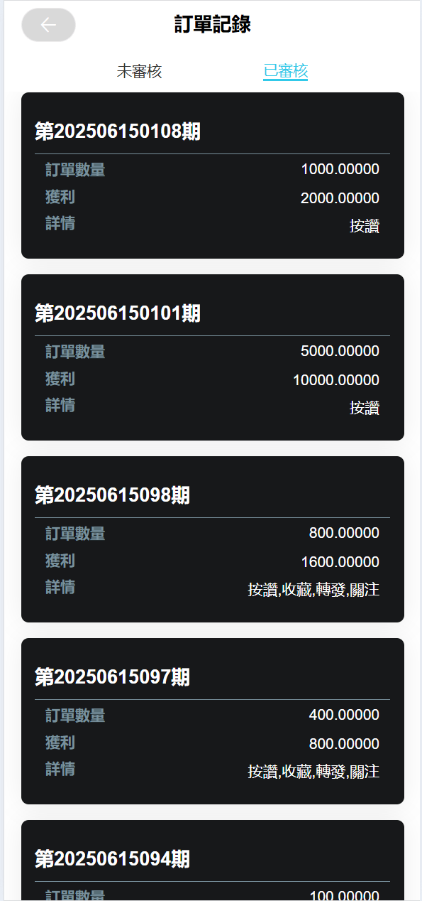 【优选代售】多语言伪酒店系统/海外酒店下注/竞猜下注/开奖预设