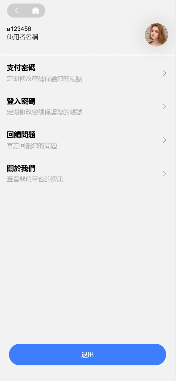 【优选代售】多语言伪酒店系统/海外酒店下注/竞猜下注/开奖预设