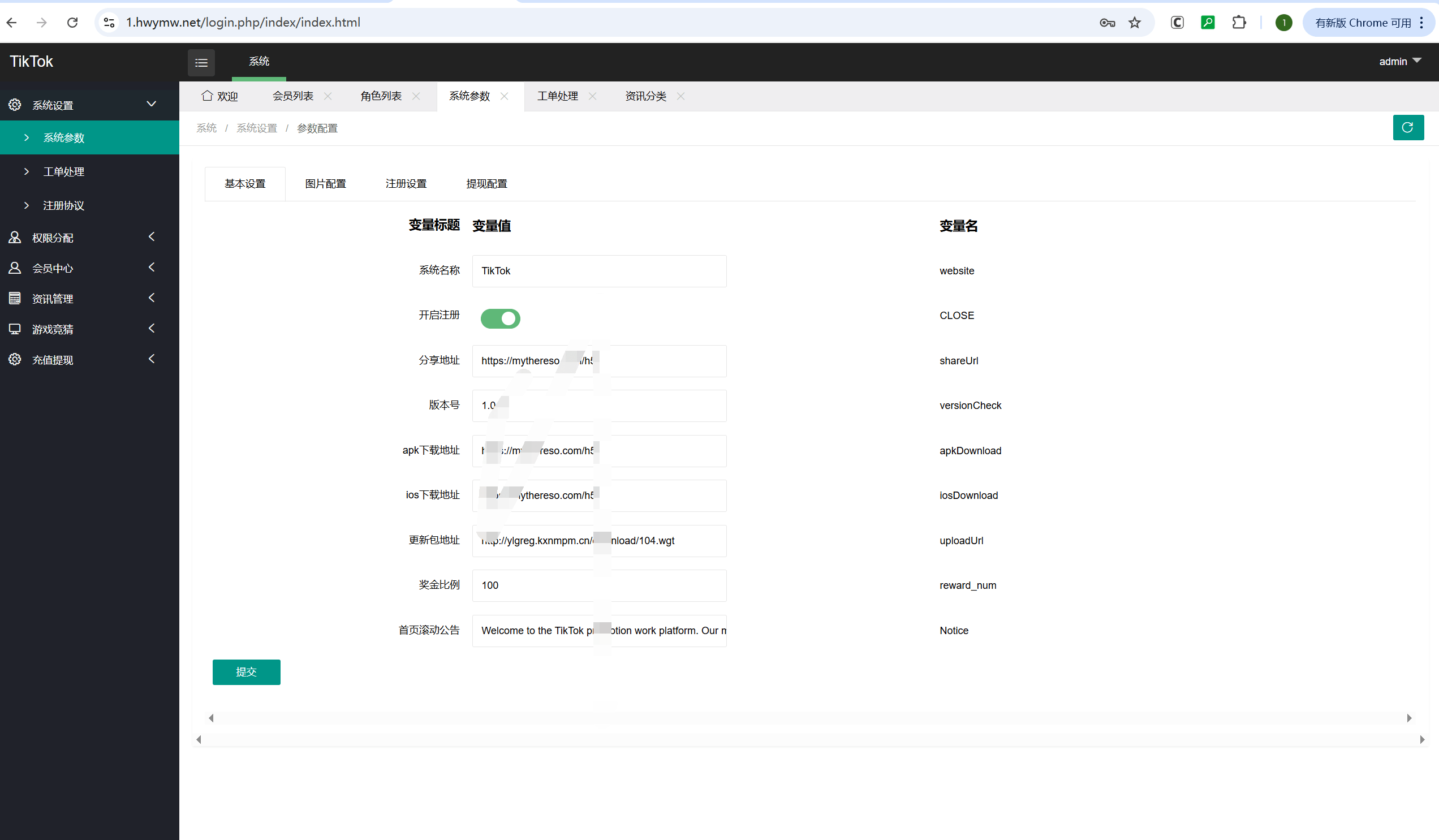【优选代售】多语言伪酒店系统/海外酒店下注/竞猜下注/开奖预设
