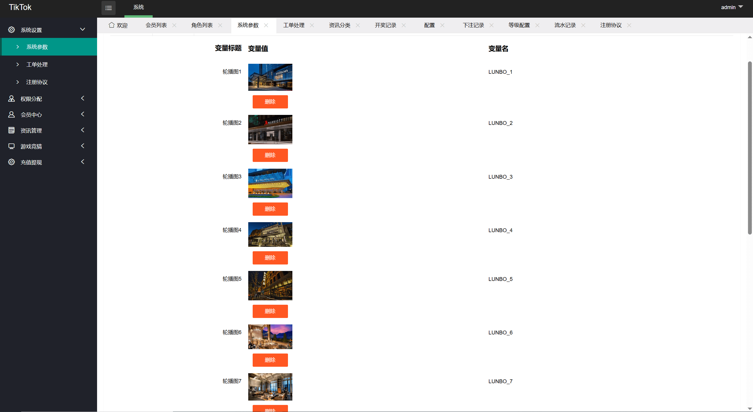 【优选代售】多语言伪酒店系统/海外酒店下注/竞猜下注/开奖预设