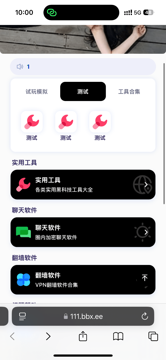 【优选源码】导航下载页自适应源码-带后台-附带搭建教程