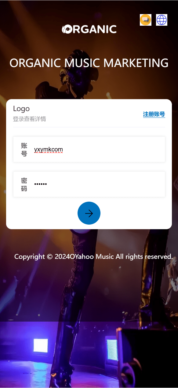 【优选源码】海外多语言音乐刷单抢单源码/连单卡单/叠加组规则/打针/前端html/后端php