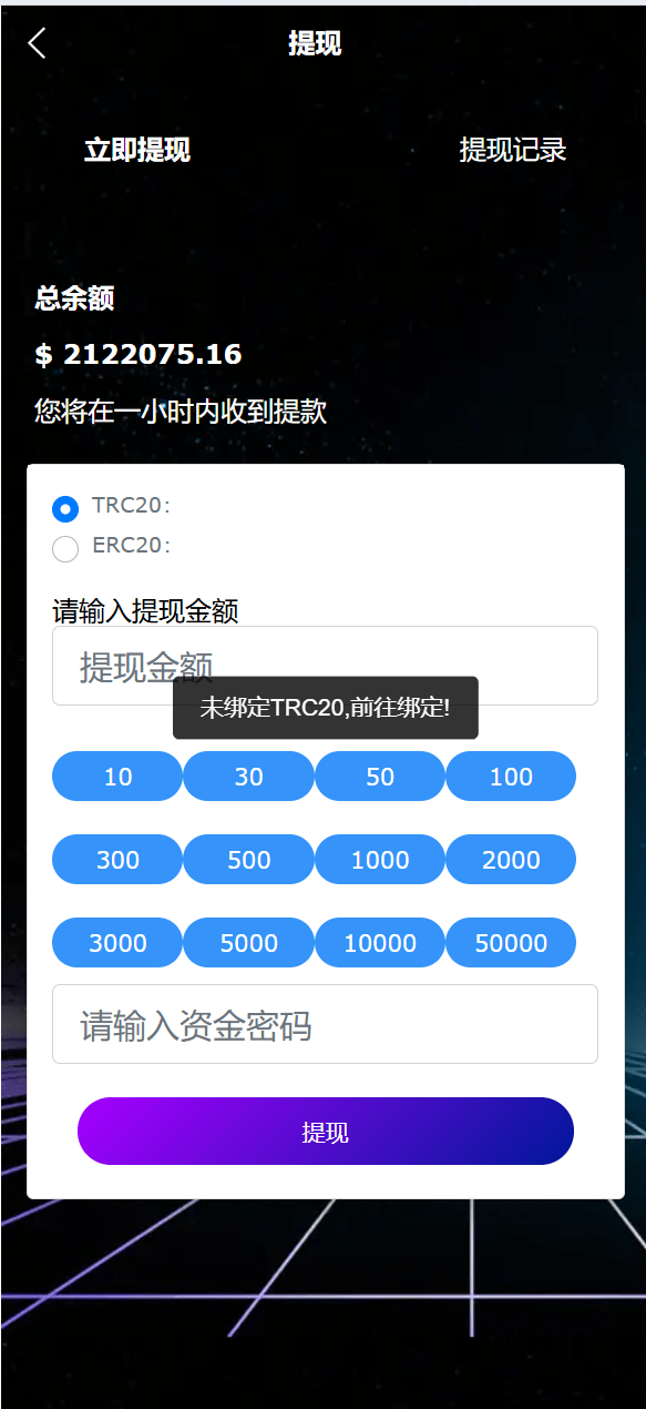 【优选源码】海外多语言音乐刷单抢单源码/连单卡单/叠加组规则/打针/前端html/后端php