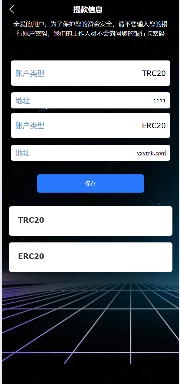 【优选源码】海外多语言音乐刷单抢单源码/连单卡单/叠加组规则/打针/前端html/后端php
