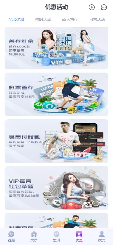 【优选代售】全新开发问鼎娱乐+前端VUE后端PHP全开源+对接美盛NG均可+完美运营版无BUG