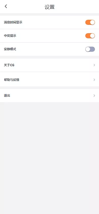 【优选代售】全新开发问鼎娱乐+前端VUE后端PHP全开源+对接美盛NG均可+完美运营版无BUG