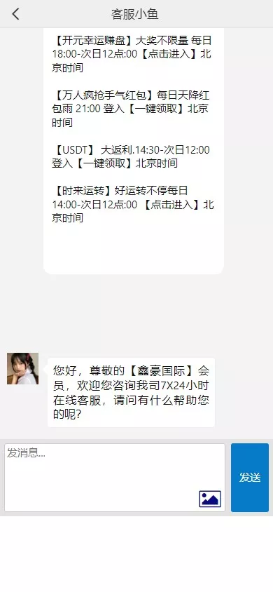 【优选代售】全新开发问鼎娱乐+前端VUE后端PHP全开源+对接美盛NG均可+完美运营版无BUG