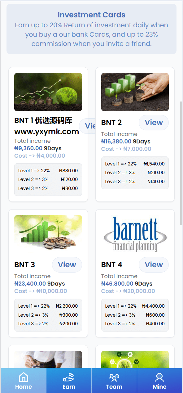 【优选源码】最新海外生物/理财系统/三级代理/可自定义产品