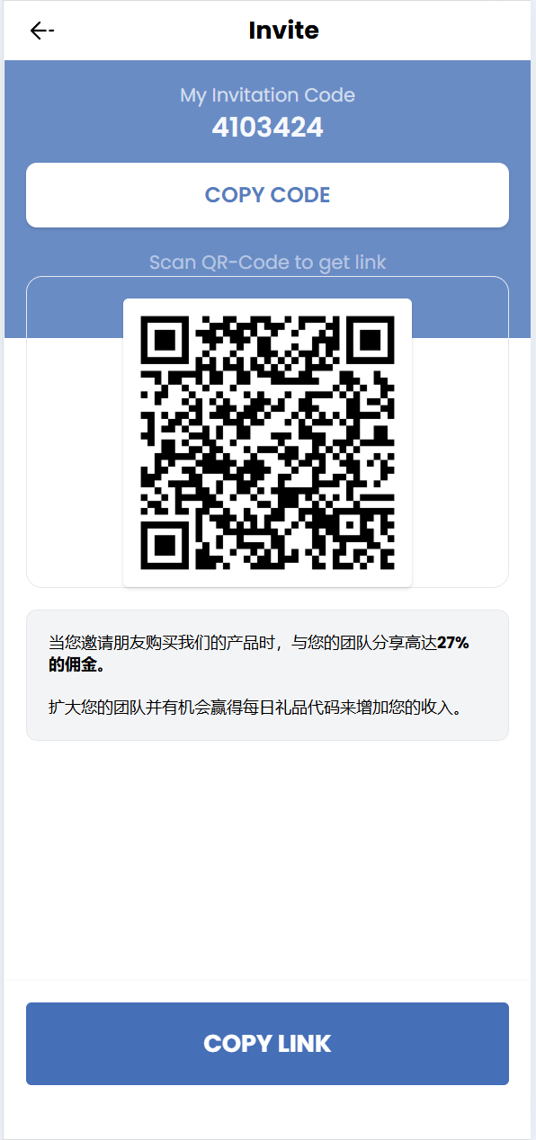 【优选源码】最新海外生物/理财系统/三级代理/可自定义产品