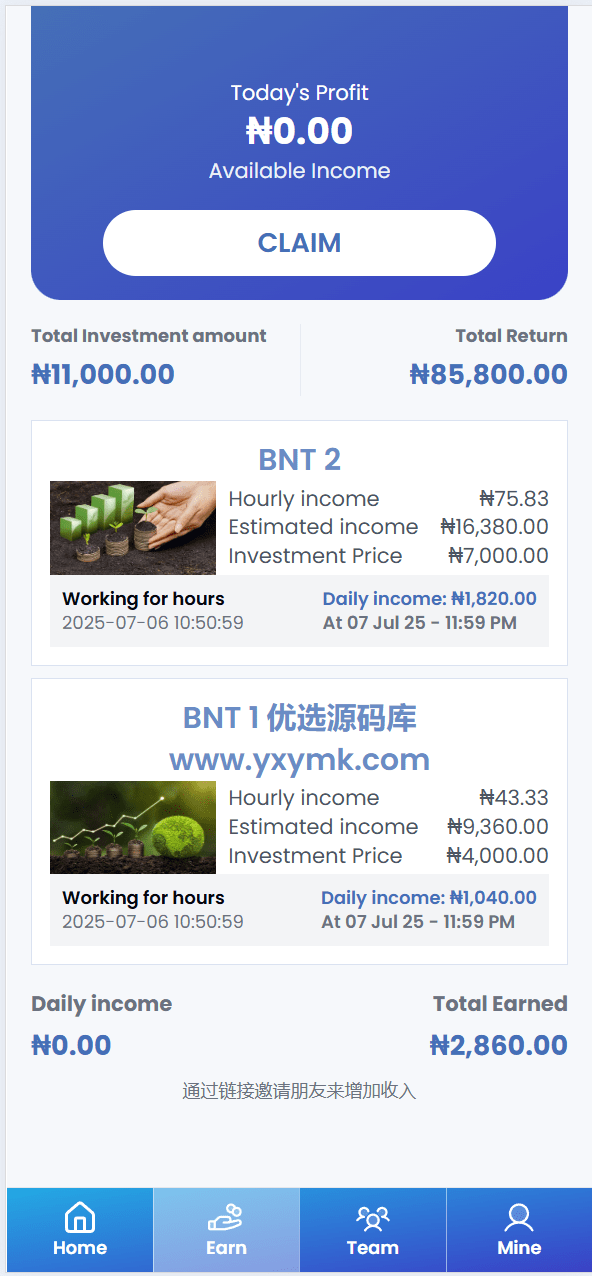 【优选源码】最新海外生物/理财系统/三级代理/可自定义产品