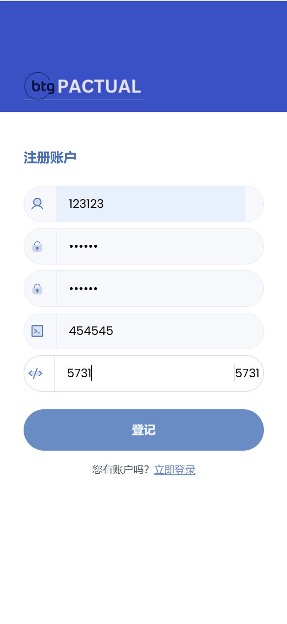 【优选源码】最新海外生物/理财系统/三级代理/可自定义产品