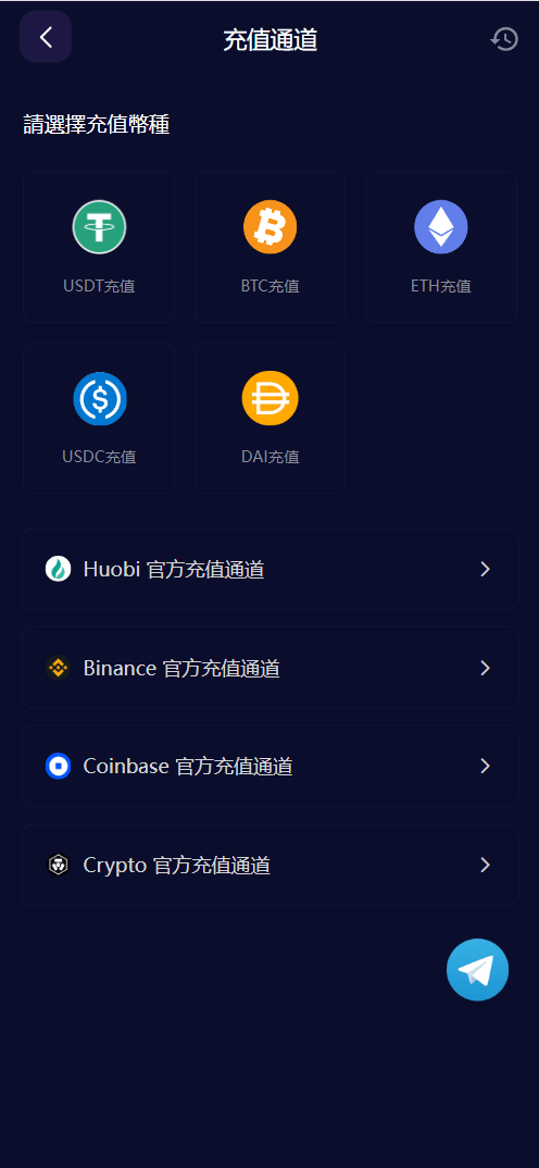 【优选源码】Vexus多语言虚拟货币交易所/模拟账户+现货交易+永续合约+交割合约+基金理财+锁仓挖矿+质押贷款+闪兑/前端vue编译后+后端Java